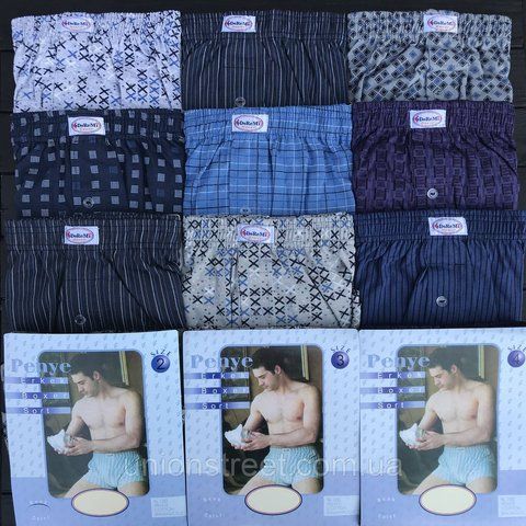 Чоловічі сімейні труси DoReMi Penye Boxer (2, 3, 4) D240 фото