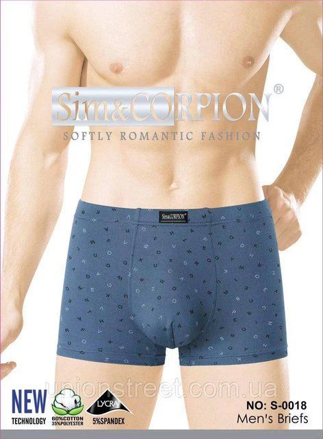 Чоловічі труси-боксери Sim&Corpion (XL-4XL) S-0018 фото
