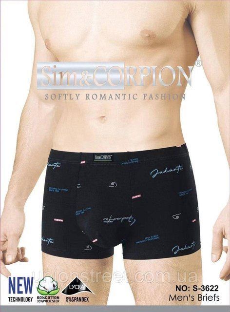 Чоловічі труси-боксери Sim&Corpion (XL-4XL) S-3622 фото